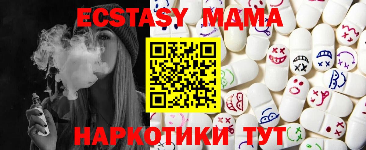 дарнет шоп  Вход с VPN  ЭКСТАЗИ TESLA  Экстази  Семилуки  ЭКСТАЗИ Punisher 