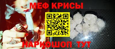 сатива Обнинск
