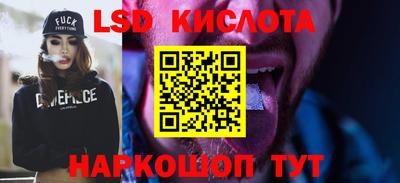 сатива Обнинск