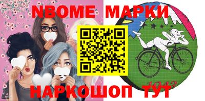марки lsd Обь