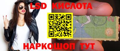 марки lsd Обь