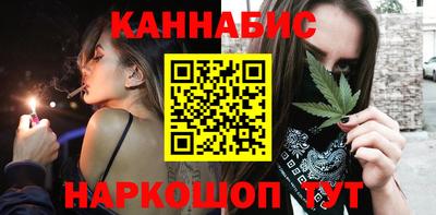 сатива Обнинск