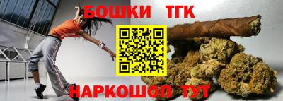 сатива Обнинск