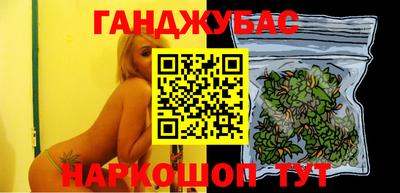 сатива Обнинск
