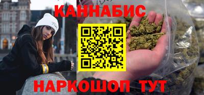 сатива Обнинск