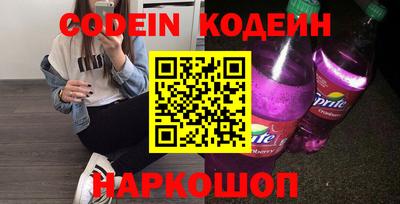 сатива Обнинск