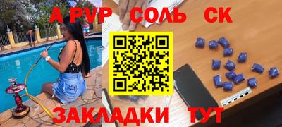 марки lsd Обь