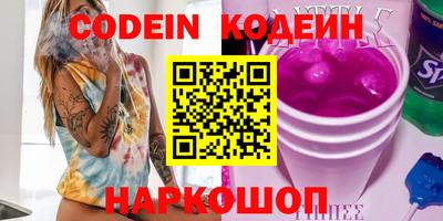 скорость Нягань