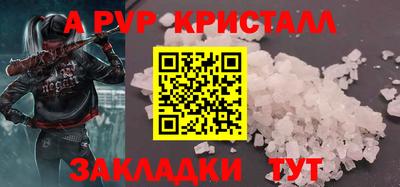 марки lsd Обь