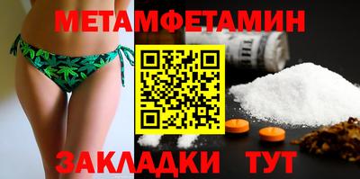 сатива Обнинск