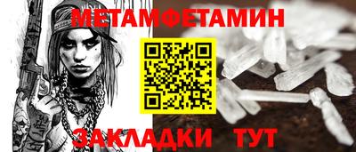 сатива Обнинск