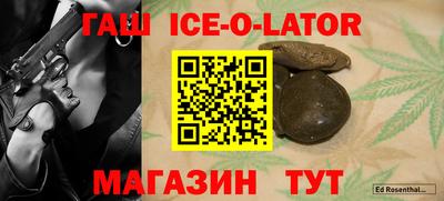 сатива Обнинск