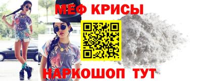 сатива Обнинск