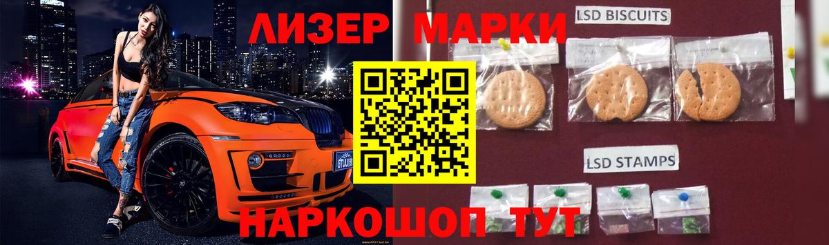 Лсд 25 экстази ecstasy Семилуки