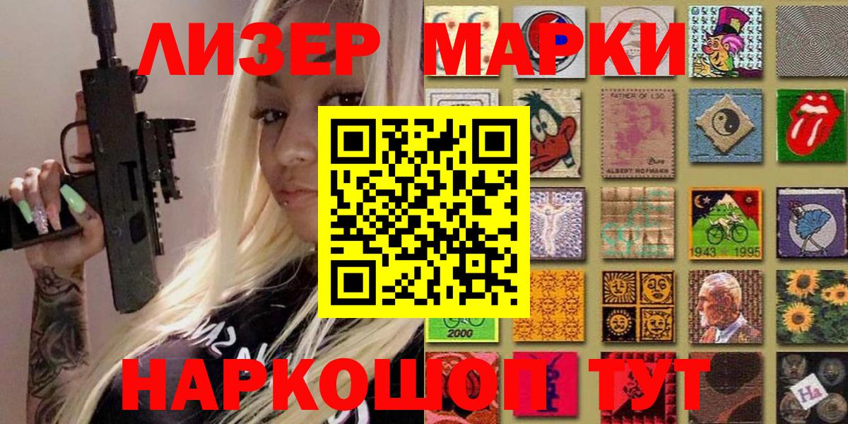 КОКАИН Семилуки