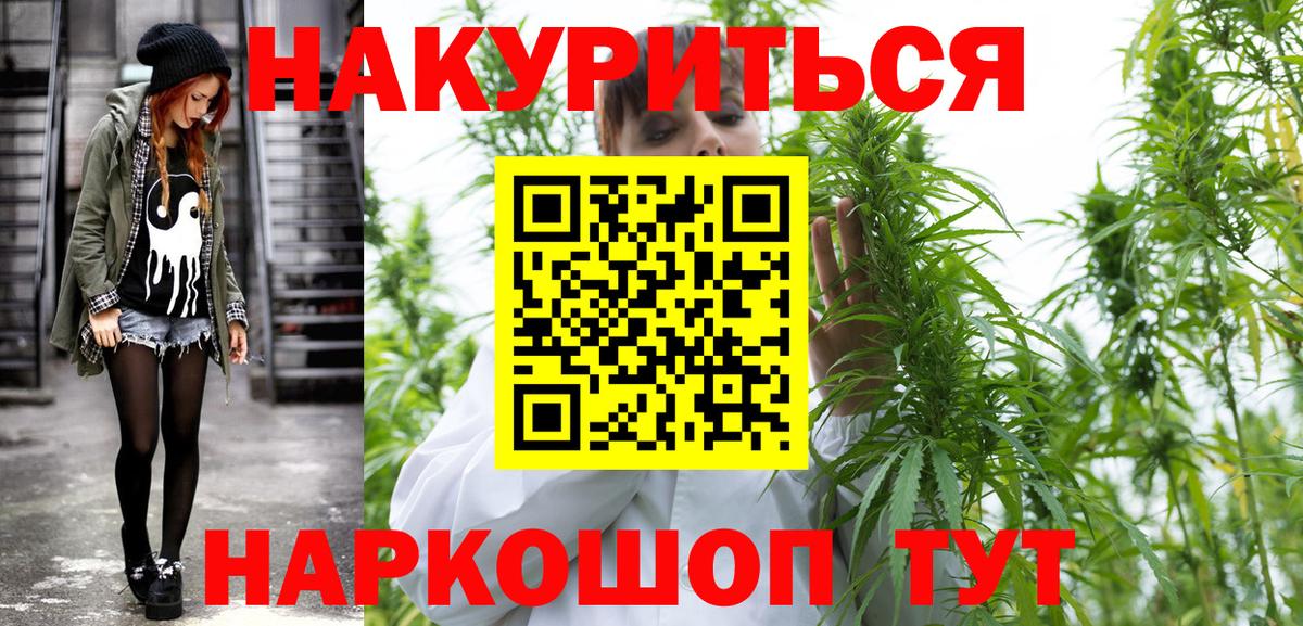 Шишки марихуана планчик Семилуки